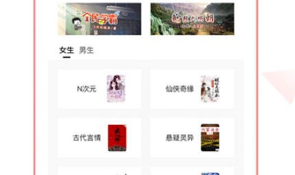 1613715546649467.png 万能阅读器