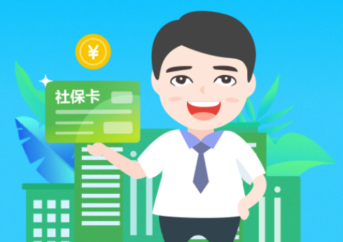 1617072643161159.png 五险一金