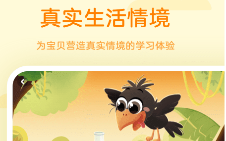 1613785213275900.png 凯叔语文