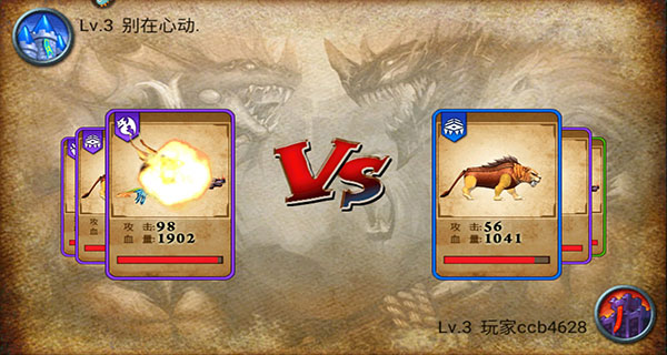 新手进阶必备攻略截图7