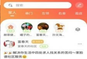 1612322453185509.png 家家互互