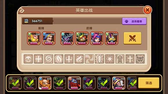 放置奇兵0.1折扣充值平台版游戏攻略4