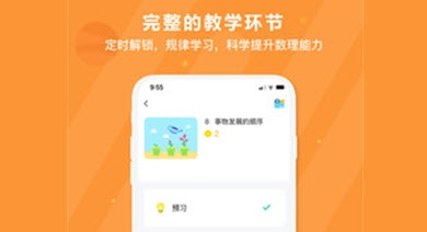 1612323536804448.png 变色龙课堂