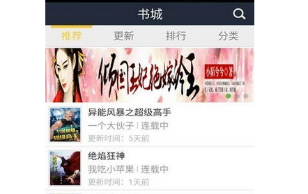 1618469775552660.png 蓝莓阅读