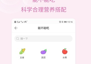 1618472233776699.png 妇儿体重