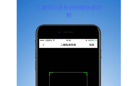 轻量二维码生成器