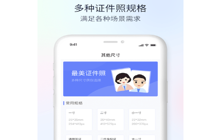 1618465331776655.png 公务员电子证件照