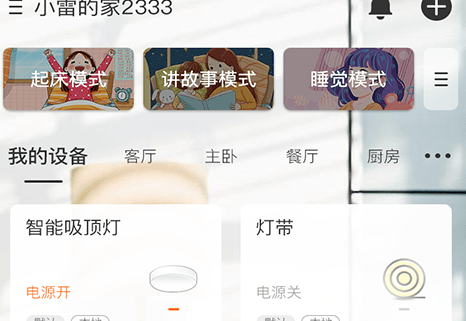 1615188128684589.png 朗德万斯