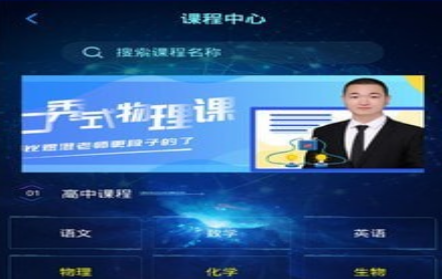 1618719356293964.png 朗权通学