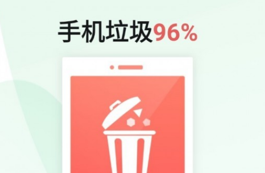 1600068201124165.png 超强手机加速