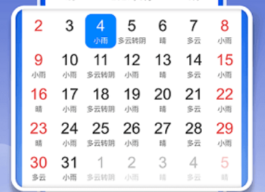 1719194216330425.png image.png