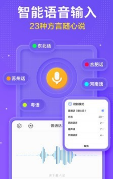 1600483433333718.png 茄加输入法