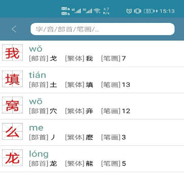 1600670428440800.png 全息字典