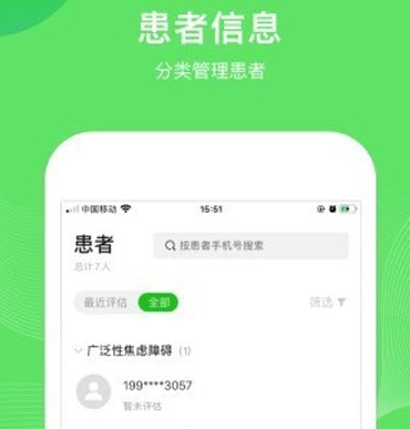 1600671587893298.png 安宝蓝医生端