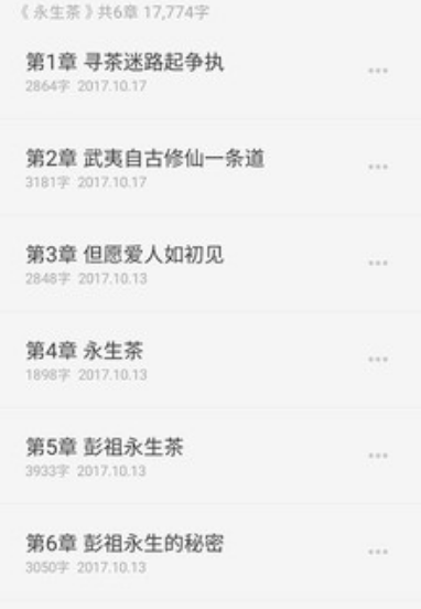 1600670731116579.png 云上写作