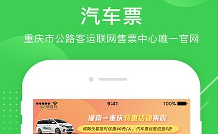 1611887007574231.png 愉客行