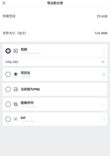 Axcven剪辑(修复版)图片5