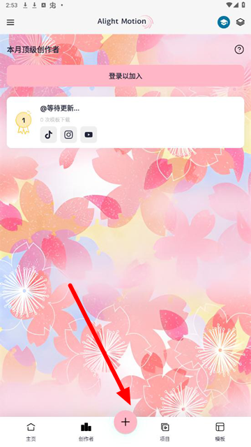 Axcven剪辑(修复版)图片1