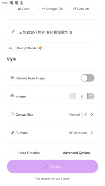 Starryai创作图片5