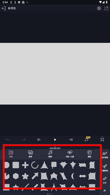 Axcven剪辑(修复版)图片4