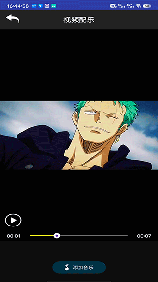 短视频特效制作软件图片4