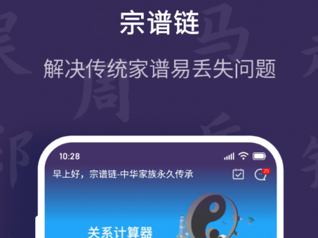 1611887256532123.png 宗谱链