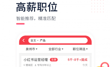 1611887622463523.png 597直聘