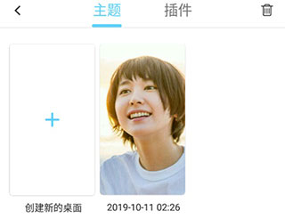 小妖精美化图片7