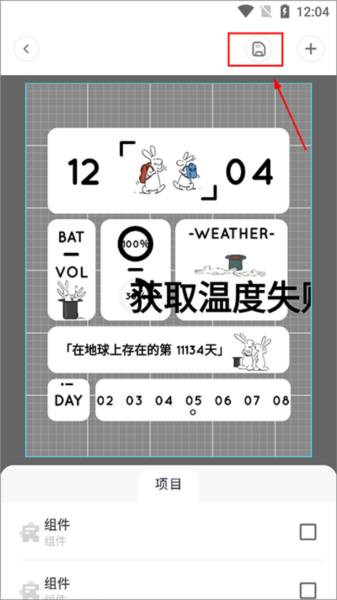 小妖精美化图片12