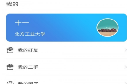 1626759929704153.png image.png