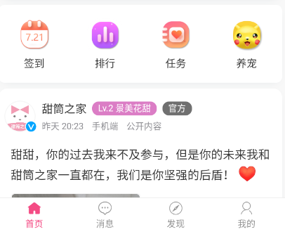 1626754116332322.png image.png