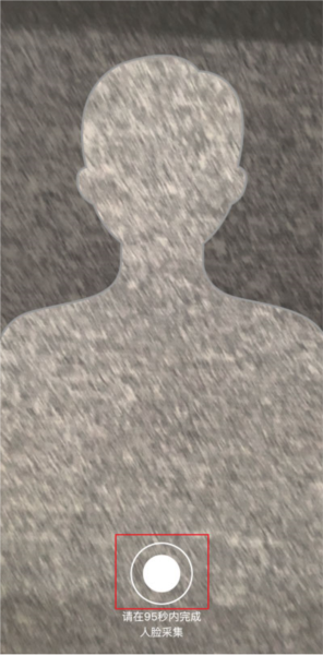 云易考APP图片11