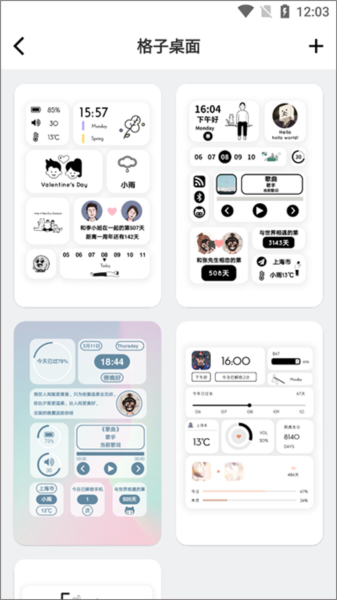 小妖精美化图片11