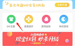 小妖精美化图片6