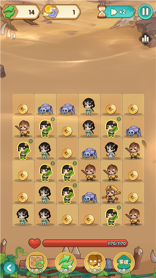 战局内实用小技巧截图5