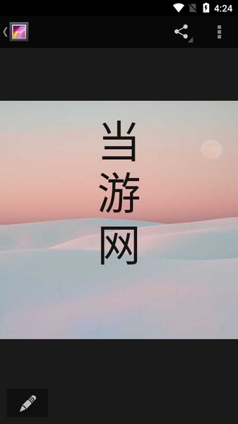 全民LOGO图片10