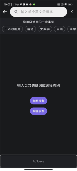 小米手环6表盘资源app18