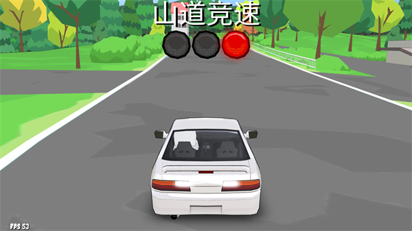 游戏攻略截图4