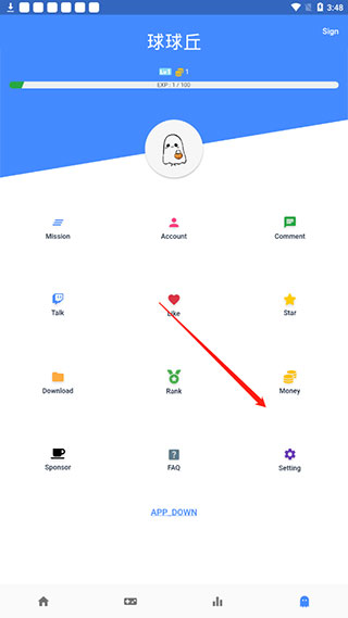 OGM游戏盒图片10