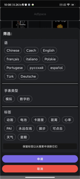 小米手环6表盘资源app20