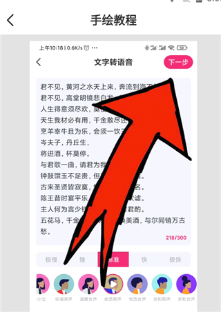 手绘视频制作app图片16