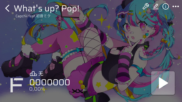 phira模拟器新手攻略截图3