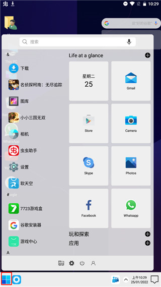Computer Launcher3