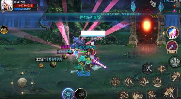 阿拉德之怒120级快速升级攻略截图3