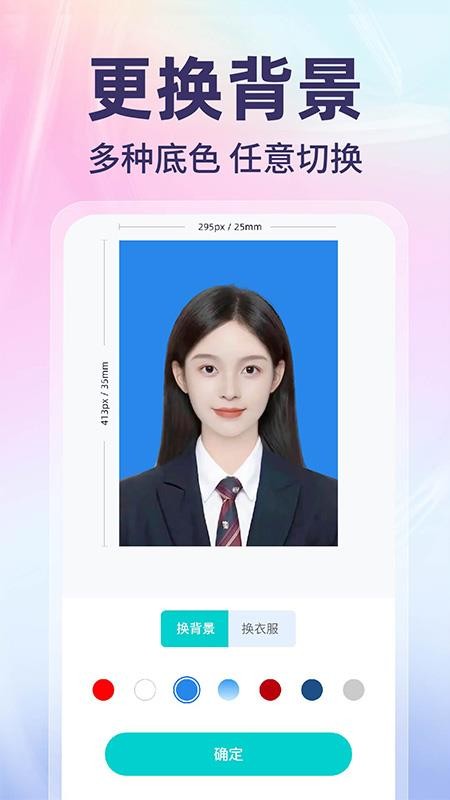 网络电子证件管家安卓正版
