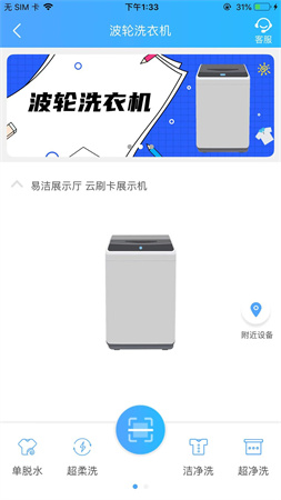 依然洁全新版本