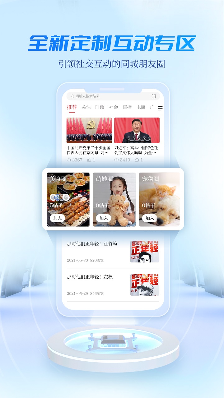 宜人宜宾定制版