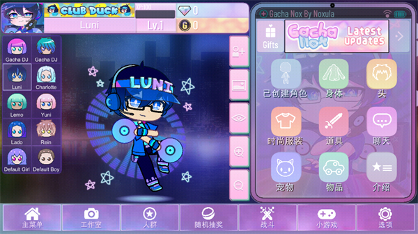 Luni