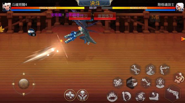 阿拉德之怒120级快速升级攻略截图6