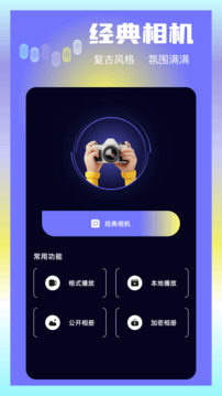 大眼视频会员免登录